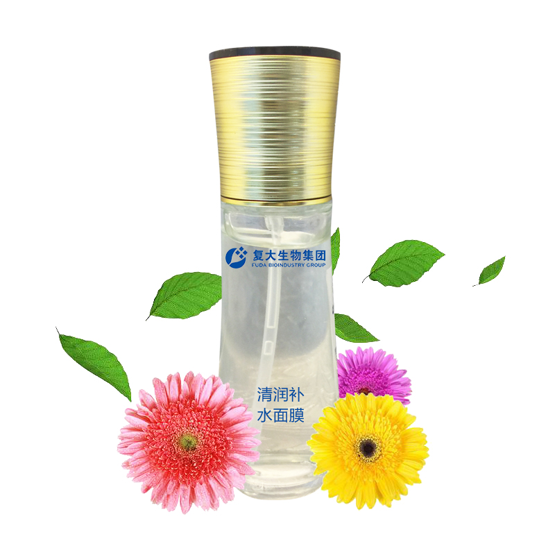 山東復大專業(yè)清潤補水面膜OEM/ODM定制代加工
