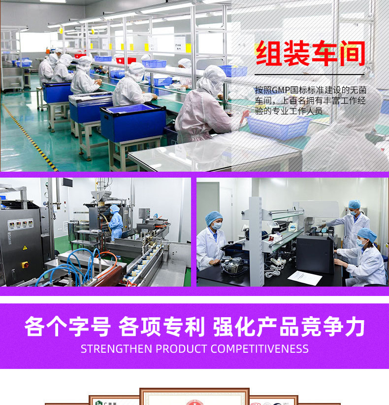 婦科臭氧凝膠代加工-合作形式多樣-免費(fèi)全程策劃
