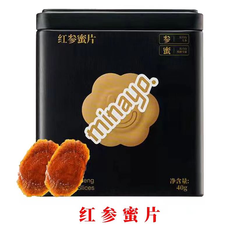 紅參蜜片參類滋補品生產(chǎn)代加工,服務很重要