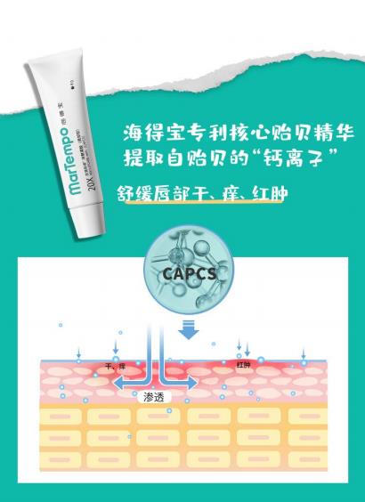 嬰兒滋潤養(yǎng)護唇膏3.jpg