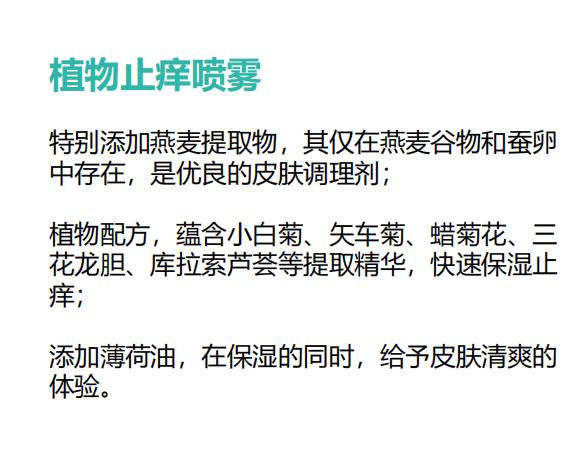 蚊蟲(chóng)套盒4.jpg