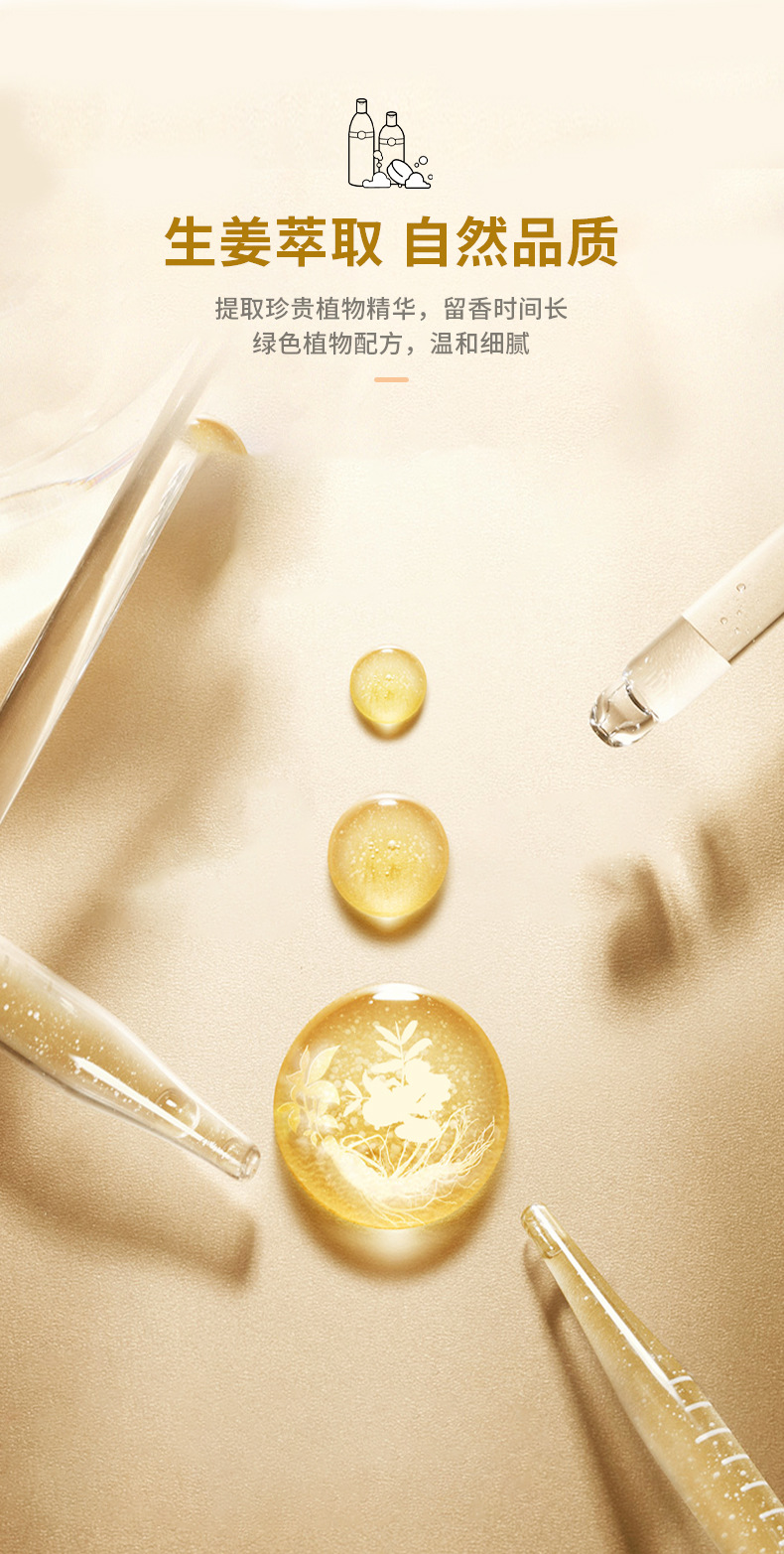 清療酵素蛋白護發(fā)素柔順絲滑改善干枯毛躁修復(fù)燙染受損護發(fā)素 (8).jpg