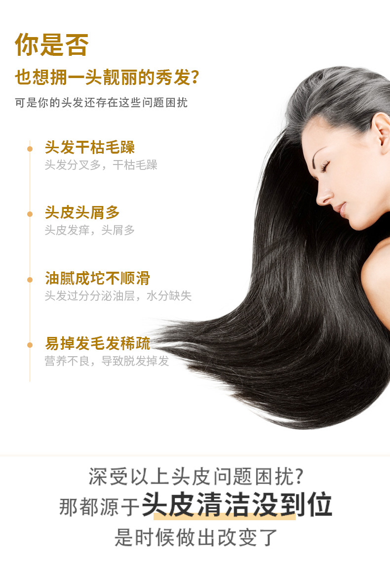 清療酵素蛋白護發(fā)素柔順絲滑改善干枯毛躁修復(fù)燙染受損護發(fā)素 (4).jpg