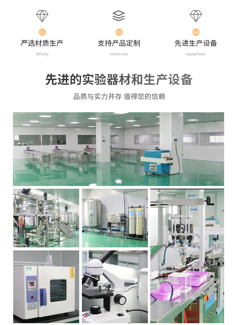 清療酵素蛋白護發(fā)素柔順絲滑改善干枯毛躁修復(fù)燙染受損護發(fā)素 (14).jpg