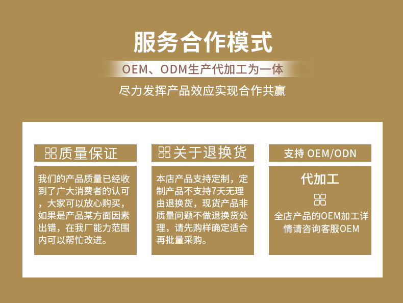 清療酵素蛋白護發(fā)素柔順絲滑改善干枯毛躁修復(fù)燙染受損護發(fā)素 (16).jpg