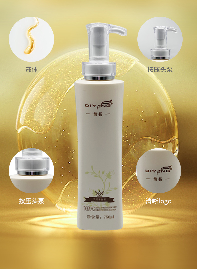 清療酵素蛋白護發(fā)素柔順絲滑改善干枯毛躁修復(fù)燙染受損護發(fā)素 (12).jpg