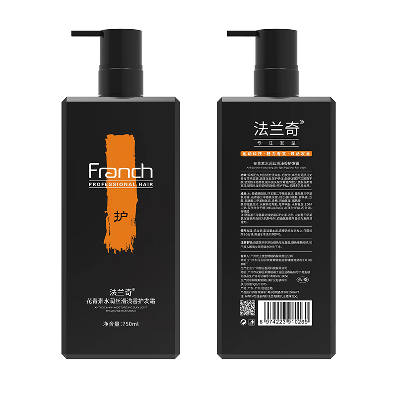 花青素水潤絲滑淺香護(hù)發(fā)霜750ml.jpg