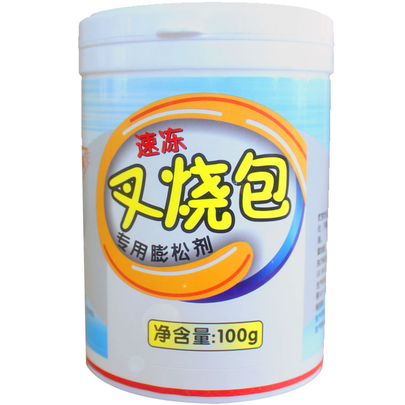 開(kāi)口叉燒包100g.jpg