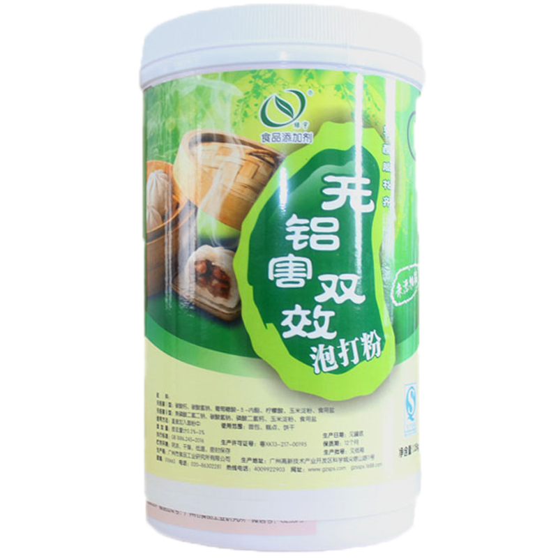 泡打粉1.35.png