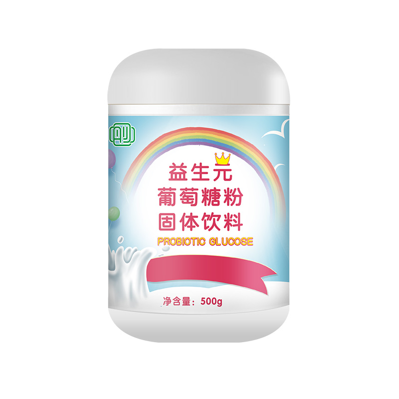 益生元葡萄糖粉固體飲料代加工-合作形式多樣-免費(fèi)全程策劃