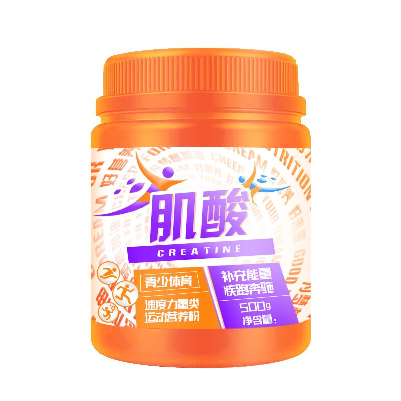 肌酸（速度耐力類）.jpg