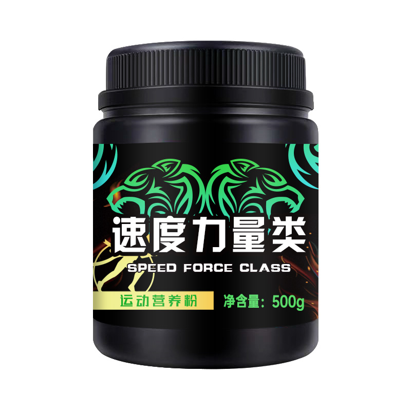 速度力量類.jpg