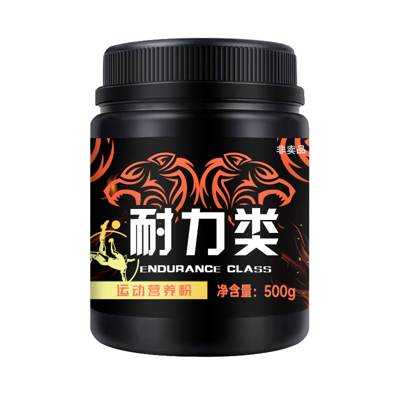 耐力類.jpg