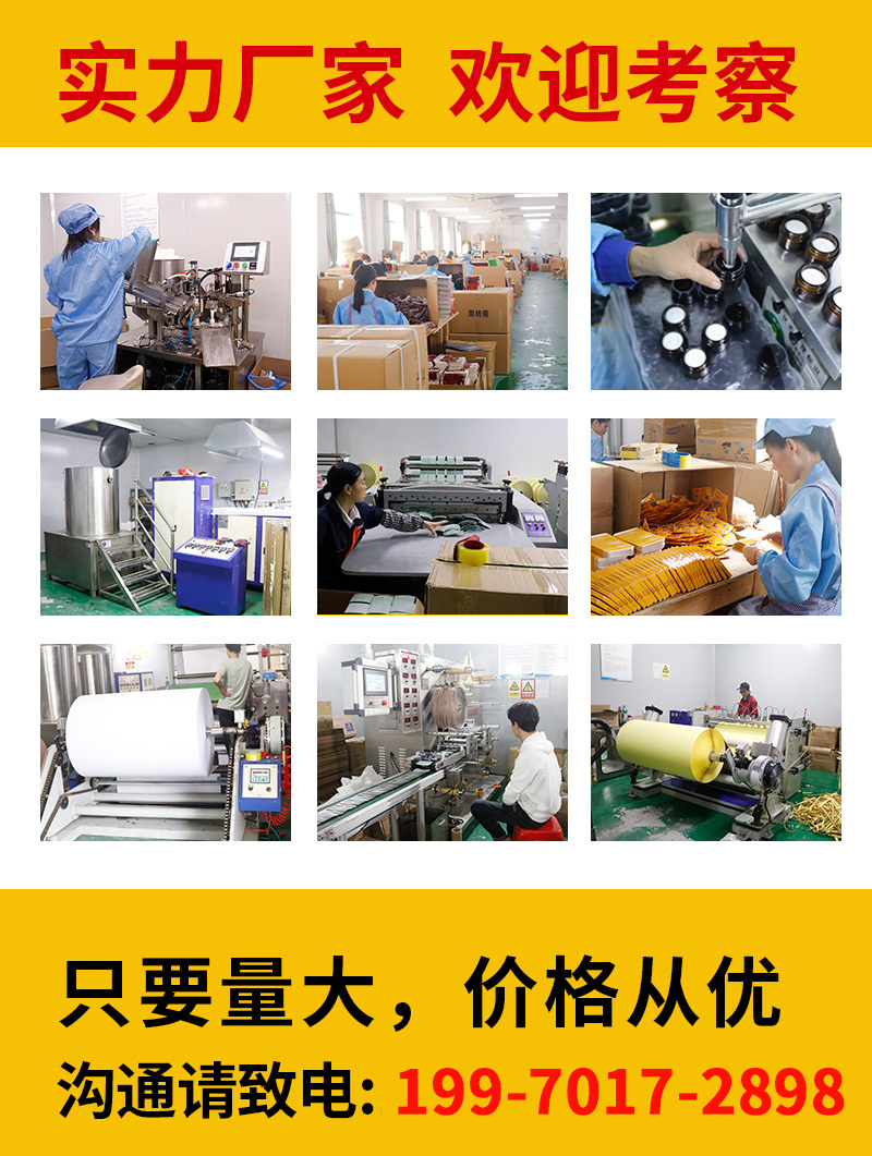 艾灸筋骨貼貼牌代加工,滿意又放心