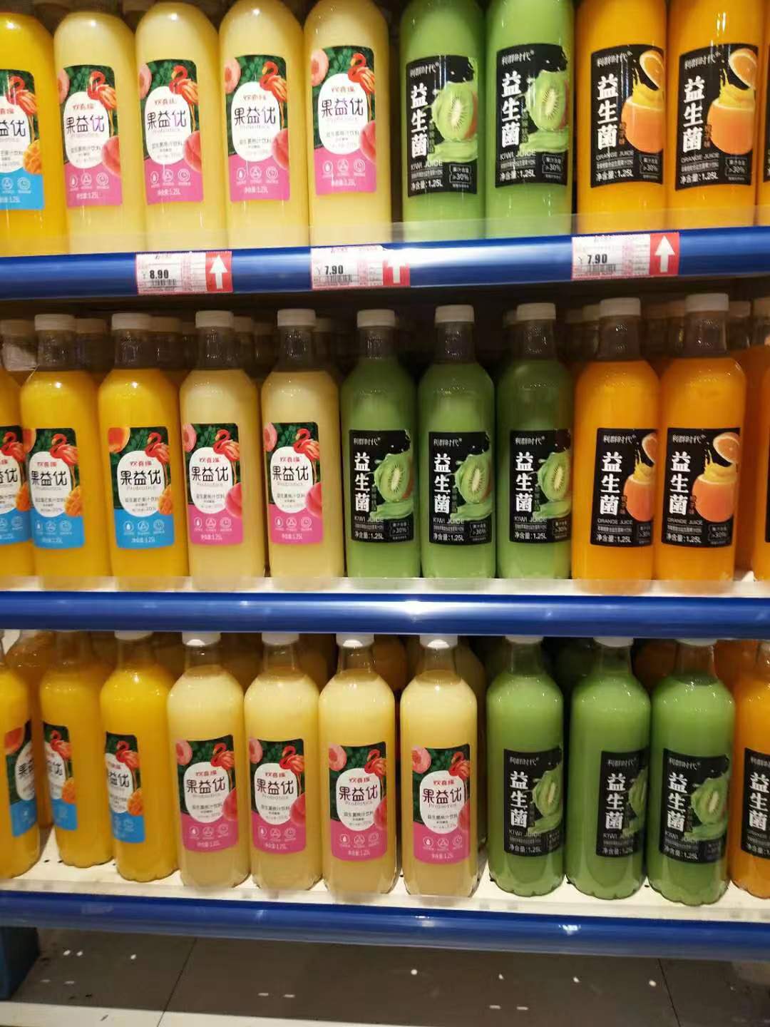 果汁飲料.jpg