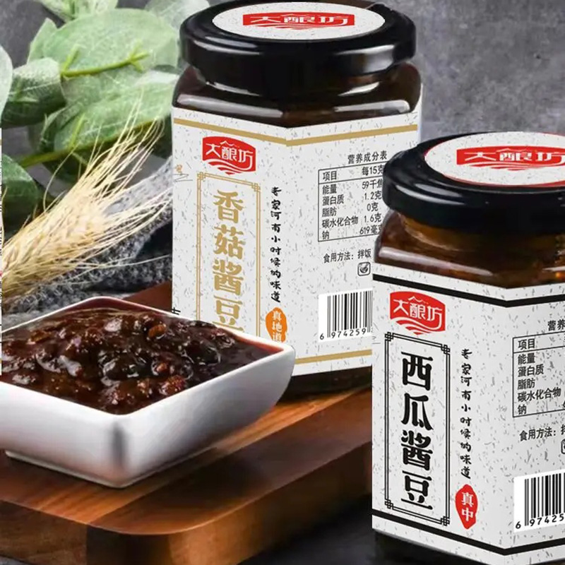 香菇醬豆+西瓜醬豆.jpg