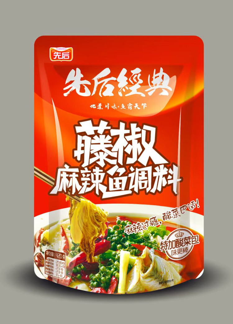 藤椒麻辣魚(yú)調(diào)料.jpg