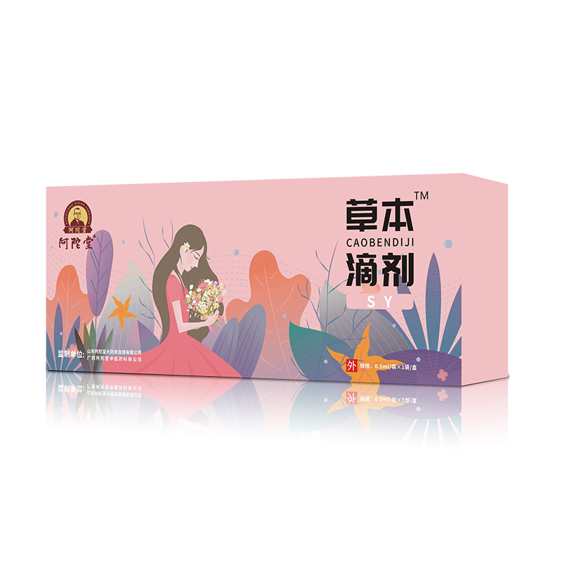 草本滴劑貼牌代加工定制,嚴格把控產(chǎn)品品質(zhì)