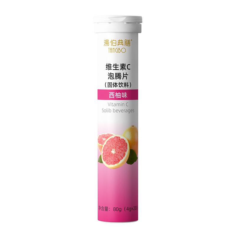 維生素C泡騰片oem貼牌代工工廠深耕維生素C泡騰片市場(chǎng)多年,品質(zhì)好,價(jià)格優(yōu)