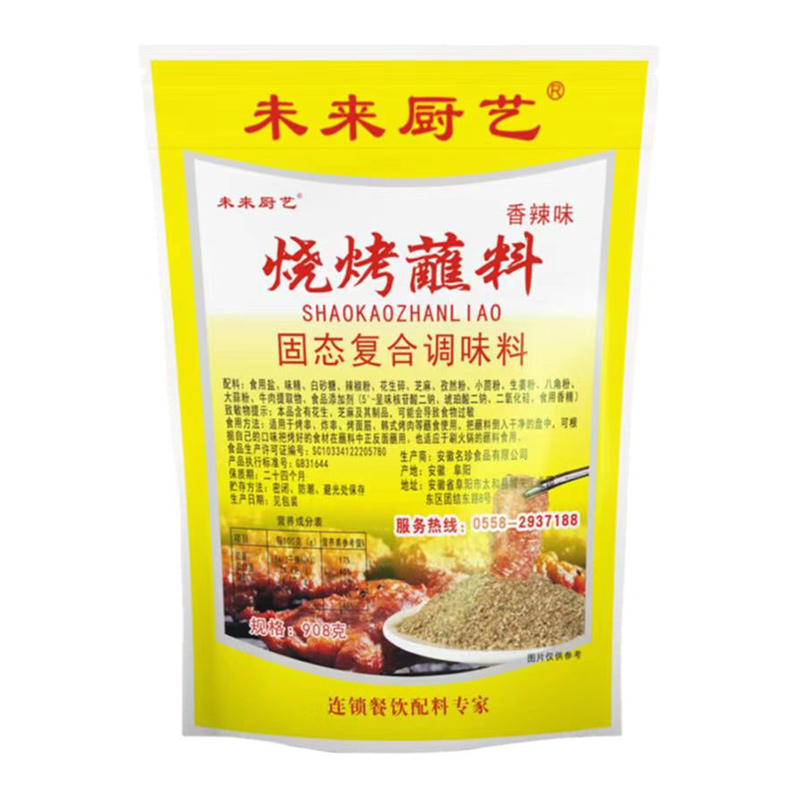哪里代加工燒烤蘸料,1000多種傳統(tǒng)配方,嚴(yán)格精選真材實料,產(chǎn)能大,出貨快