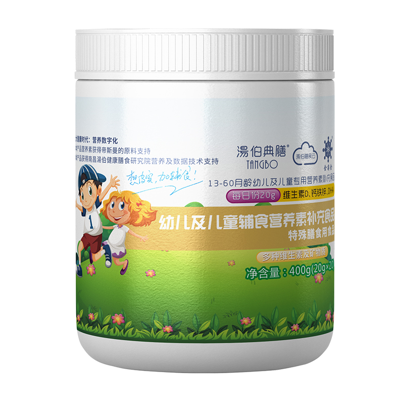 嬰童輔食營養(yǎng)素補充食品貼牌定制代加工貼牌代加工oem,完全符合加工標準