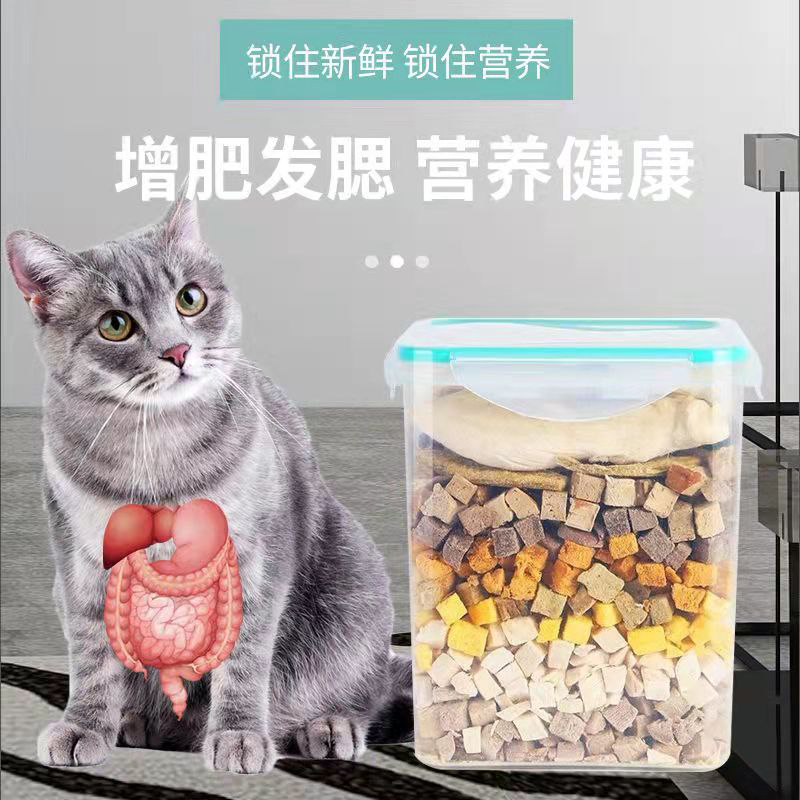 全貓通用零食 混合口味1.jpg