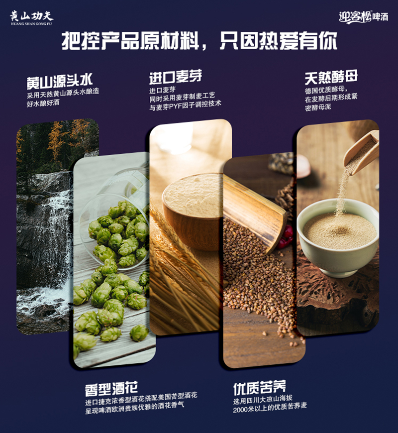 苦蕎原漿啤酒代加工,多年生產(chǎn)經(jīng)驗,免費打樣免費設(shè)計
