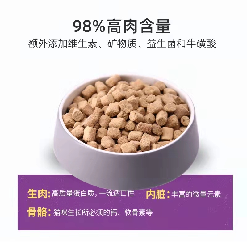 寵物凍干生骨肉條2.jpg