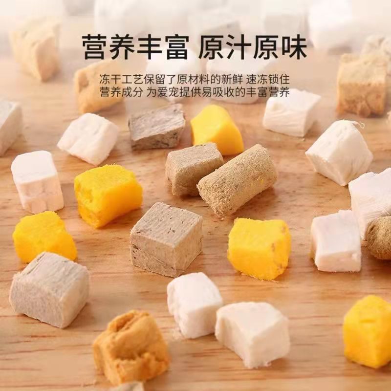 寵物凍干鮮肉混合桶2.jpg