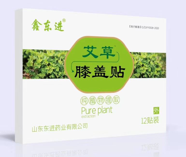 艾草膝蓋貼oem貼牌代加工,量小價(jià)格優(yōu)