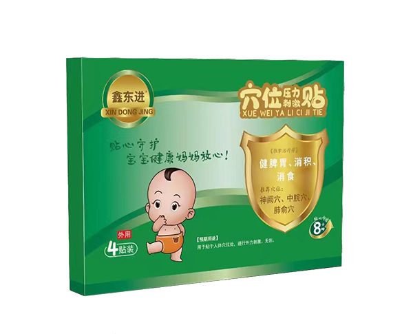 鑫東進穴位壓力刺激貼（健脾胃、消積、消食）1 .jpg