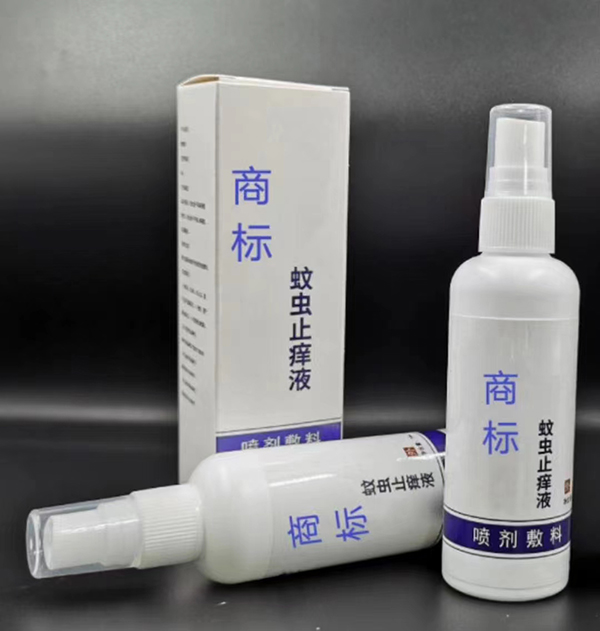 蚊蟲止癢液oem貼牌代加工,量小價(jià)格優(yōu)