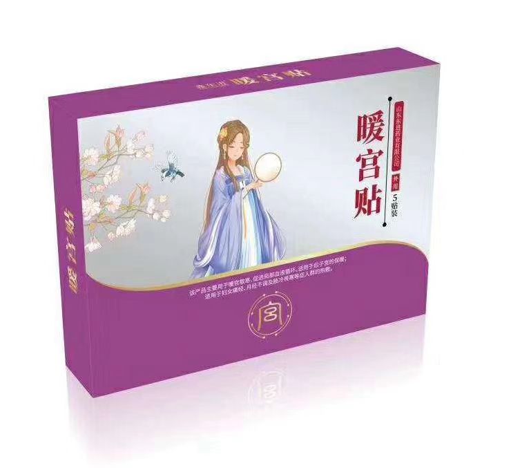 暖宮貼代加工代加工?選擇山東東進(jìn)藥業(yè)有限公司定無憂!