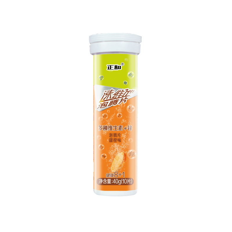 速維他多種維生素+鋅泡騰片-甜橙味代加工貼牌,安全可靠