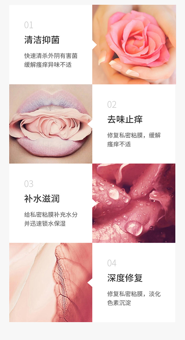 漢束女性緊潤抑菌護理液詳情圖_03.jpg