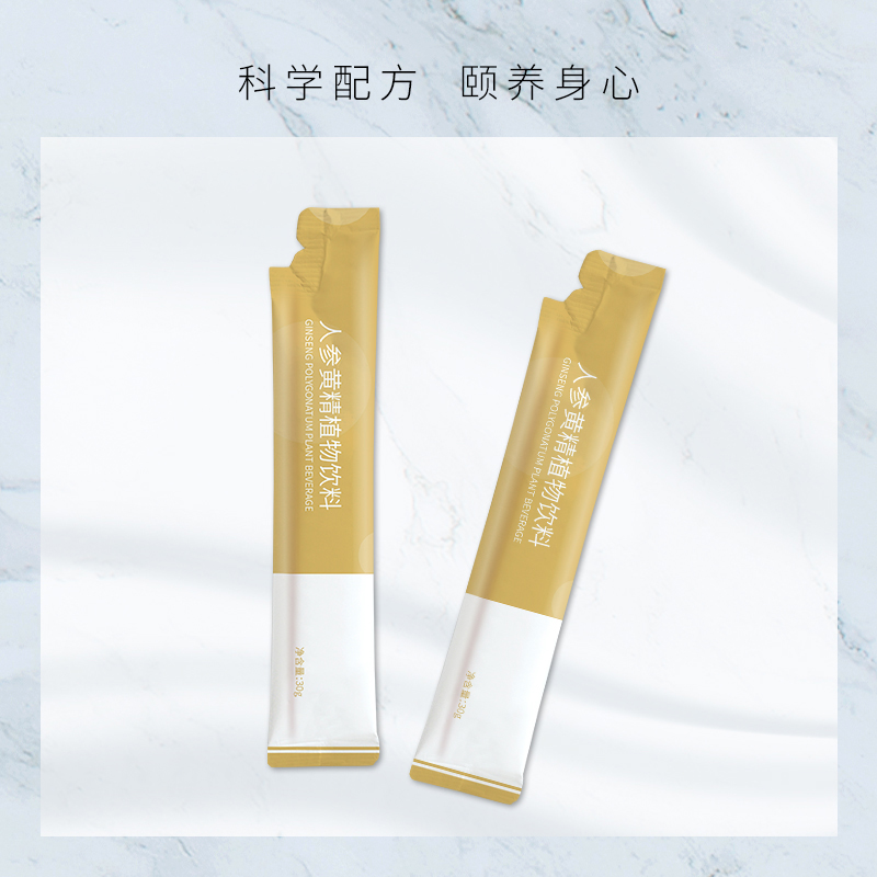 澤力醫(yī)藥可OEM代加工人參黃精植物飲料