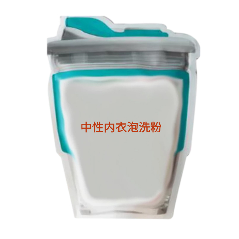 中性?xún)?nèi)衣泡洗粉.jpg