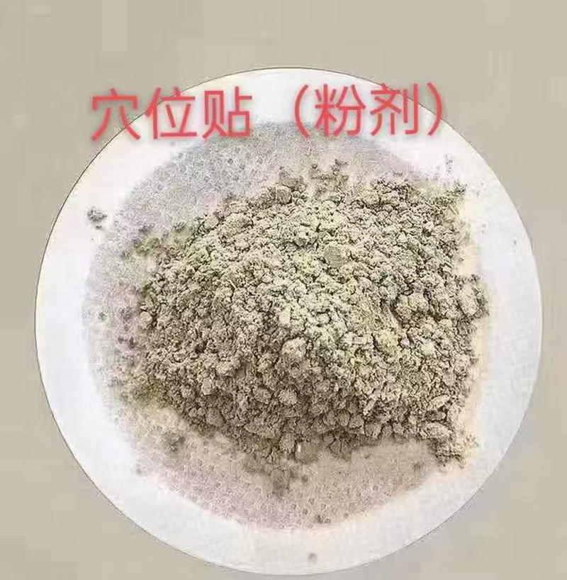 山東東進(jìn)藥業(yè)專業(yè)穴位貼OEM/ODM代工工廠