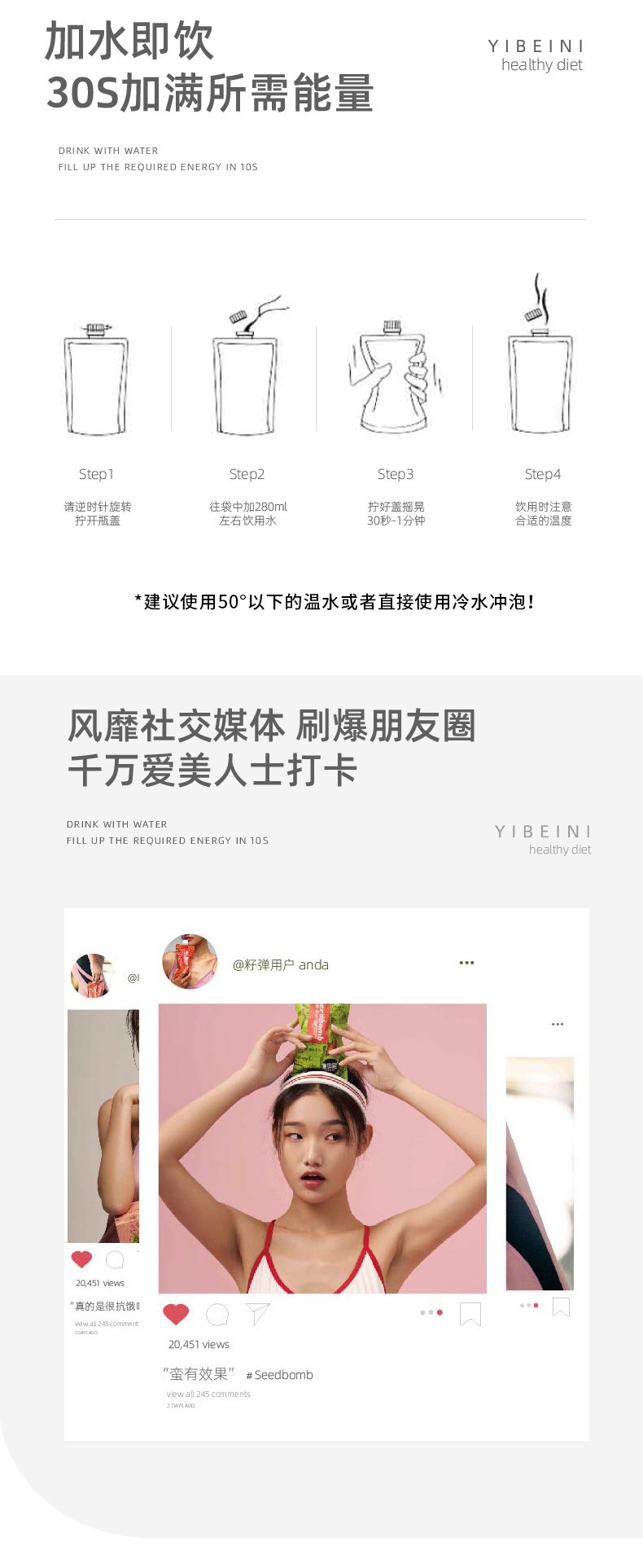 籽彈奶昔詳情_10.jpg