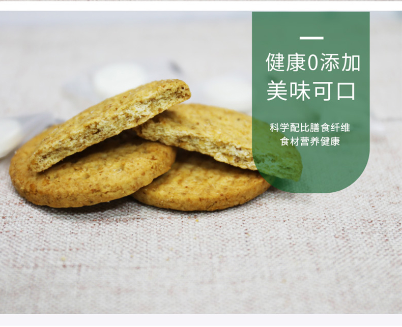 高山牧場詳情頁_09.jpg