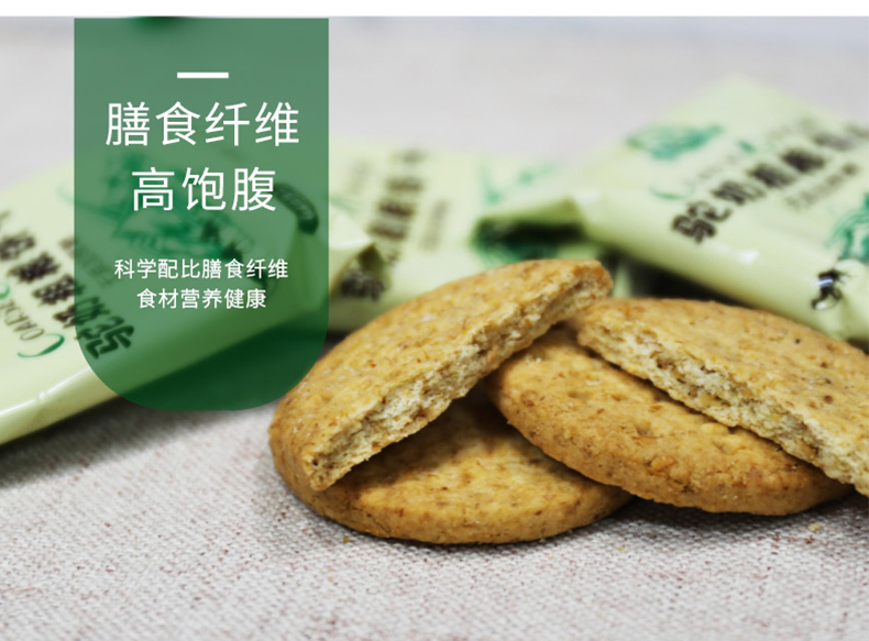 高山牧場詳情頁_10.jpg