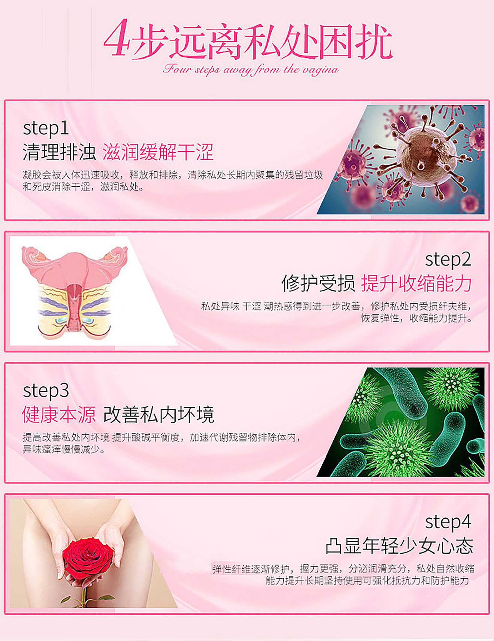 貞醫(yī)美詳情頁(yè)_04.jpg