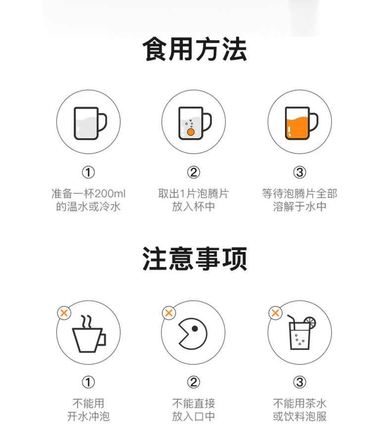 減肥泡騰片詳情頁(yè)_08.jpg