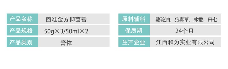 駱駝油詳情頁6-8_03.jpg