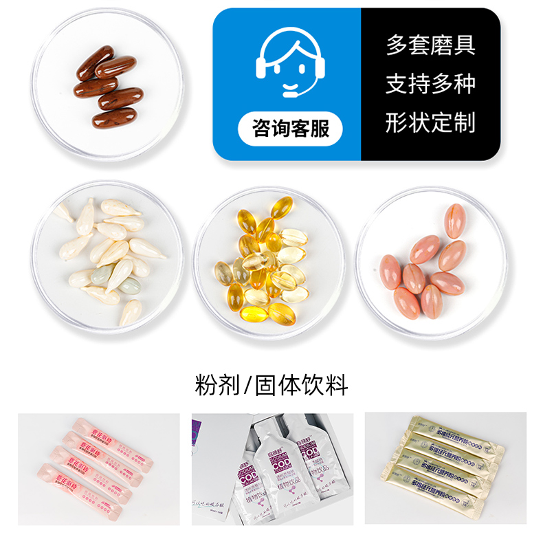 參蠣甲魚肽片代加工貼牌oem,看完就了解了
