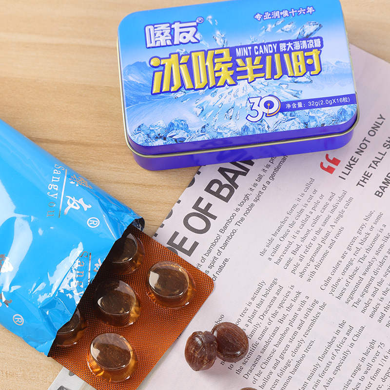 胖大海清涼糖定制貼牌代加工,快來(lái)了解下