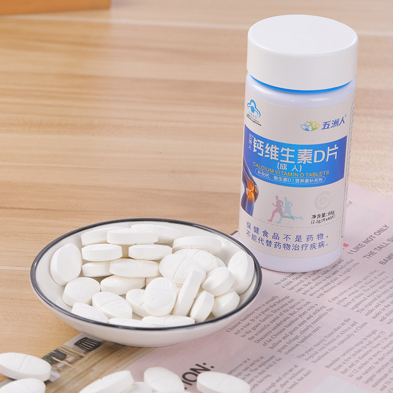 鈣維生素D咀嚼片代加工實(shí)力廠(chǎng)家福來(lái)生物為您提供全方位一站式加工服務(wù)