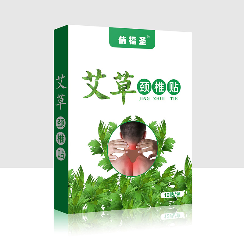 艾草頸椎貼代加工1000種樣品選擇,艾草頸椎貼代加工哪家好