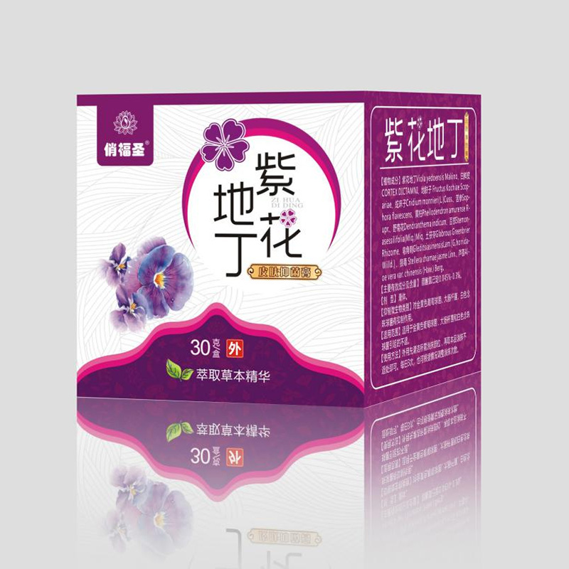 消字號紫花地丁OEM/ODM貼牌定制代加工