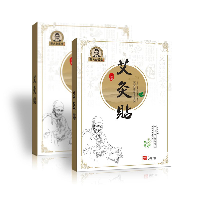 艾灸貼怎么加工?一起來(lái)看看艾灸貼代加工廠生產(chǎn)全過(guò)程
